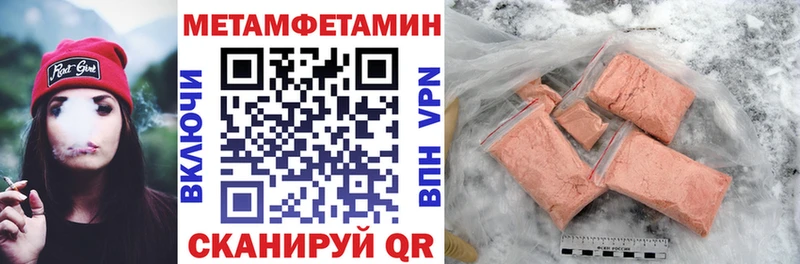 Amphetamine 98%  Городовиковск 