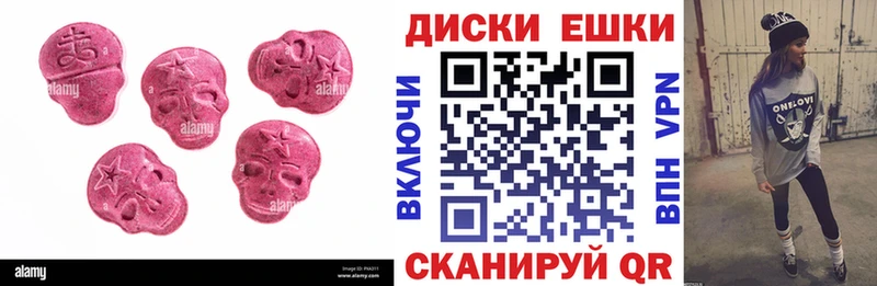 ЭКСТАЗИ louis Vuitton  Городовиковск 