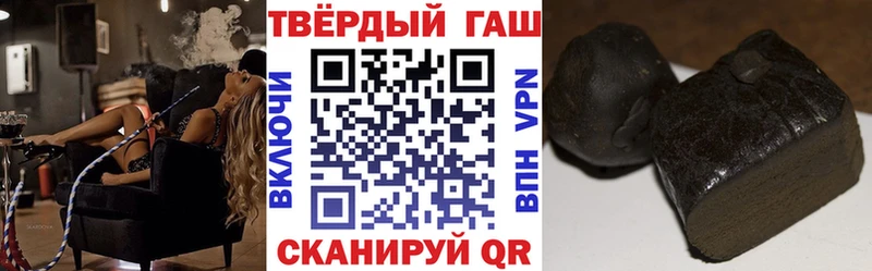 ГАШИШ Ice-O-Lator kraken tor Городовиковск