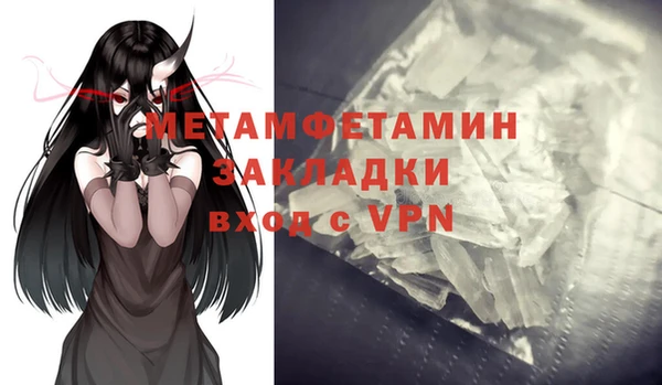 МДМА Горно-Алтайск