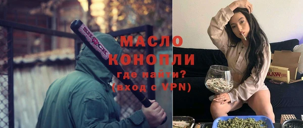 трава Россошь