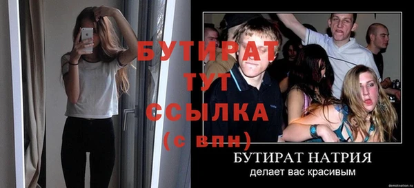 МДМА Горно-Алтайск