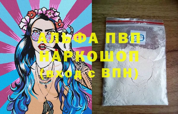 МДМА Горно-Алтайск