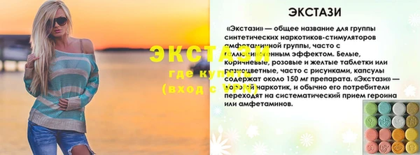 кокаин премиум Горнозаводск