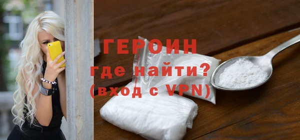 ECSTASY Рославль
