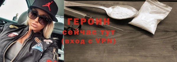 кокаин премиум Горнозаводск