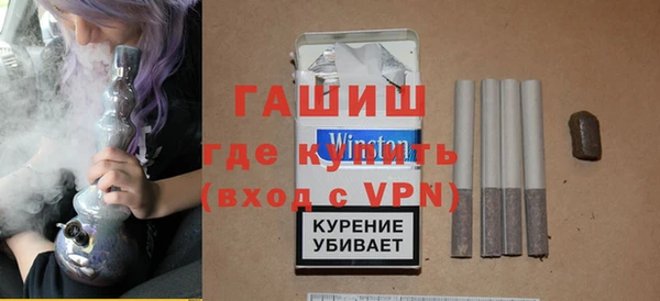МДМА Горно-Алтайск