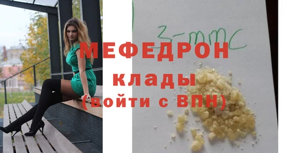 МДМА Горно-Алтайск