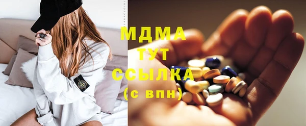 МДМА Горно-Алтайск