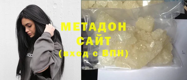 кокаин премиум Горнозаводск