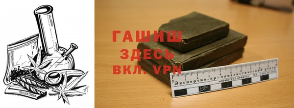 МДМА Горно-Алтайск