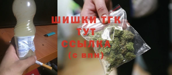МДМА Горно-Алтайск