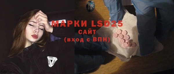 кокаин премиум Горнозаводск