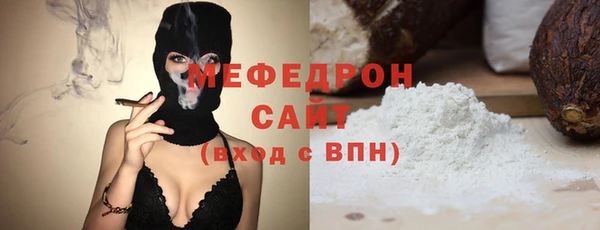 МДМА Горно-Алтайск