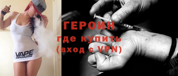 МДМА Горно-Алтайск