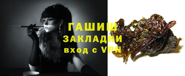 эйфоретик Горняк