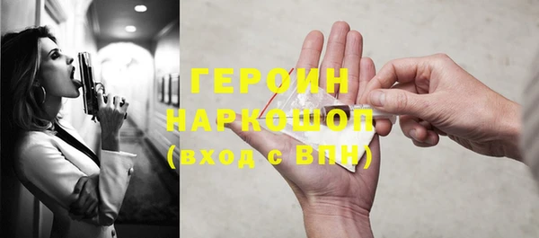 кокаин премиум Горнозаводск
