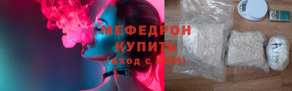эйфоретик Горняк
