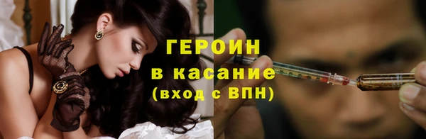 МДМА Горно-Алтайск