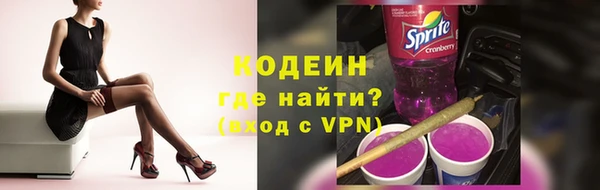 кокаин премиум Горнозаводск