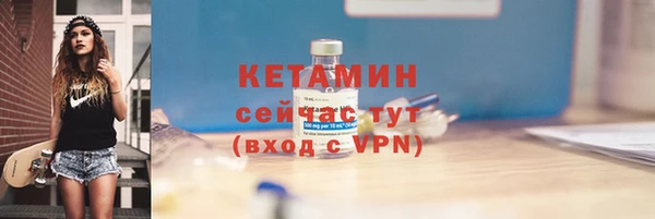МДМА Горно-Алтайск