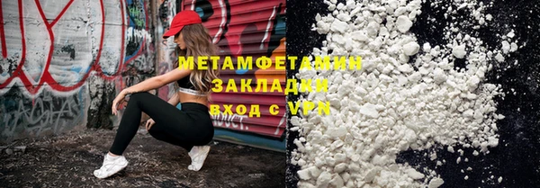 кокаин премиум Горнозаводск