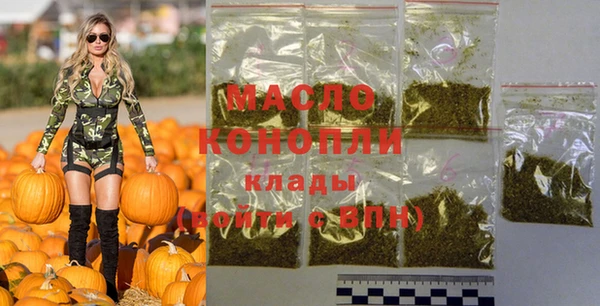 эйфоретик Горняк