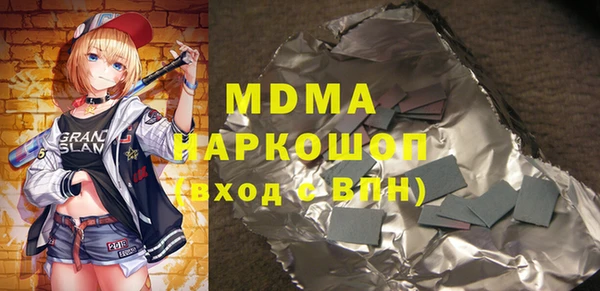 твердый Елизово
