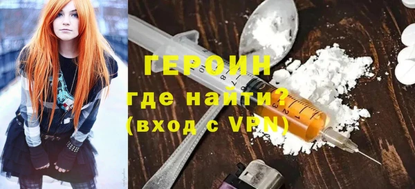 эйфоретик Горняк