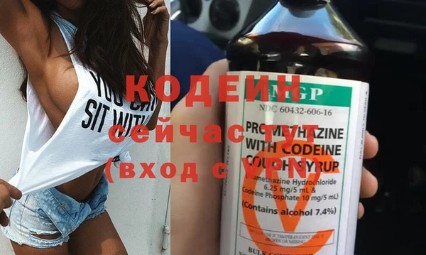 МДМА Горно-Алтайск