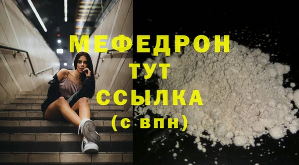 кокаин премиум Горнозаводск