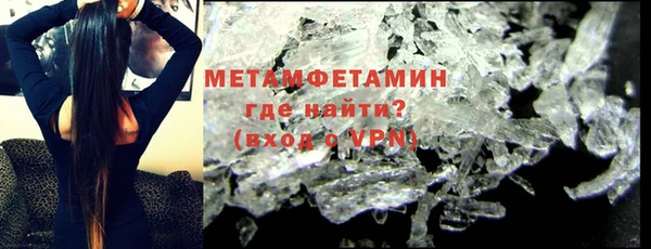 эйфоретик Горняк
