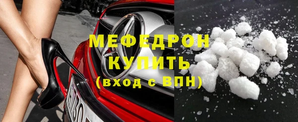 кокаин премиум Горнозаводск