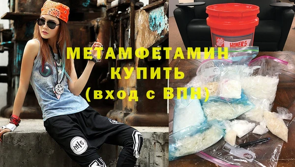 кокаин премиум Горнозаводск