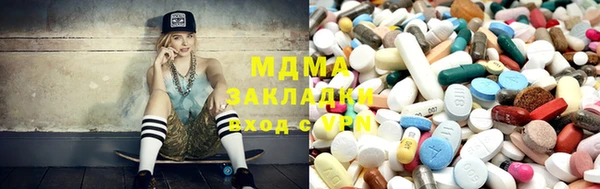 МДМА Горно-Алтайск