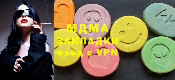 кокаин премиум Горнозаводск