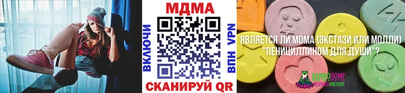 MDMA Molly  мега маркетплейс  Городовиковск 