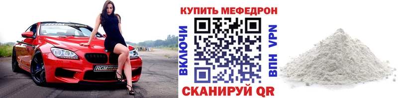 продажа наркотиков  Городовиковск  Меф кристаллы 